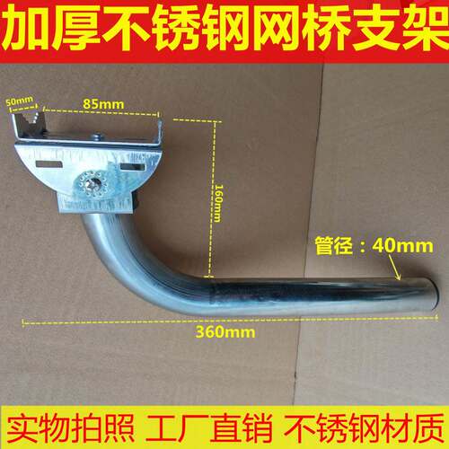 无线网桥红外对射L支架 室外无线监控ap定向天线加壁装不锈钢对射