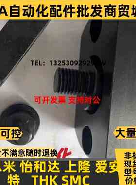 浮动接头组c件FJCNF5-7 6-10 10-15 FJCNF16-18 20-25 28 外螺纹