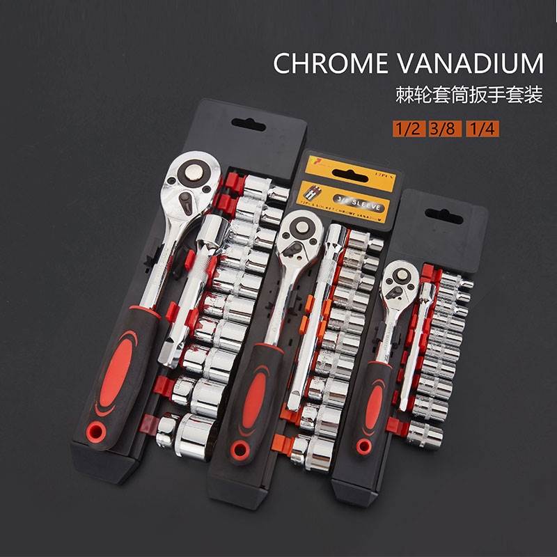 大飞短套筒套装扳手8-32mm外六角套筒头电动6角套头工具棘轮套筒