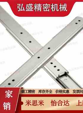 IDC07-06-304.8滑轨356/711/660/610/559/L508/457/406/305导轨