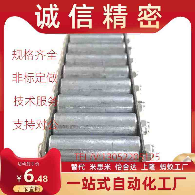 定制 米思米不锈钢滚轮条流利条s轮距25 轮宽50 CRONEX/CRONEXB(2,包装,胶带座/封箱器,淘宝优惠券,粉丝福利购,淘宝优惠卷