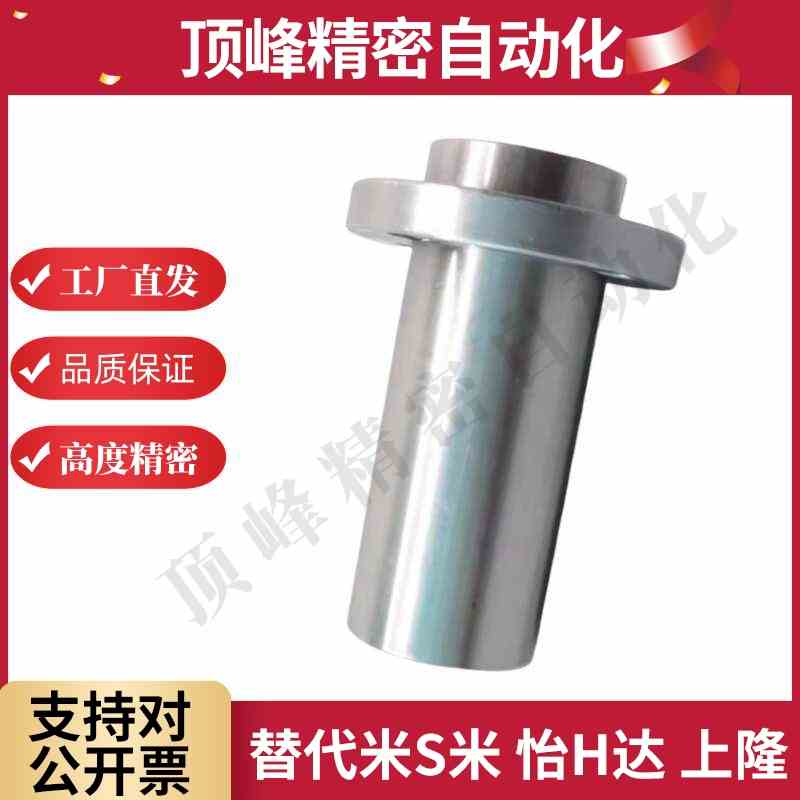 圆法兰直线轴承嵌入式 LHIFR/LHIFRM6 8 10 12 13 16 20 25 30 35