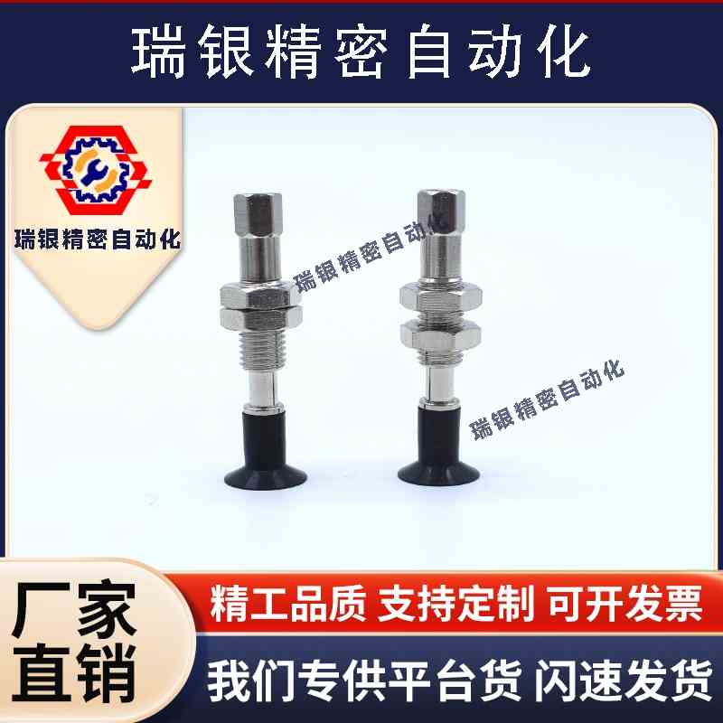 吸嘴SMC型真空吸盘ZPT02/04/06/08UNK/USK6/10/15-B5-A8单层平形