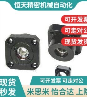 丝杠02/12/01丝杆C-BRW支座组件11/LEB03-10/1L2/15/20/25/6/8-30