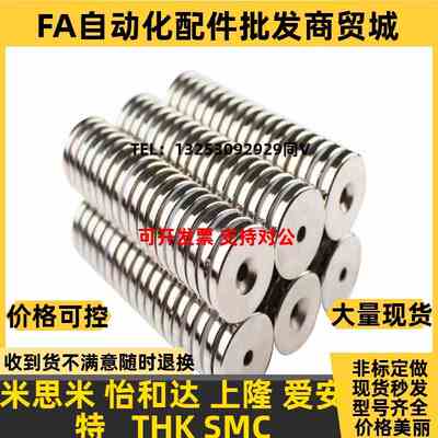 替怡合达BLS65h/66-A8/A10/A12-T2/T3/T4/T4.5/T5/T6 强力磁铁带