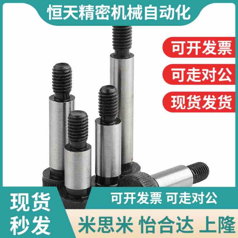 替代TBH11 塞打等高螺丝 MSB10-15/20/25/30/35/40/45/50/5Y5/60/