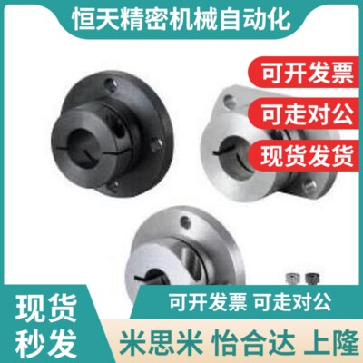 GBE01导向轴STHWIR支座02/s06/11/STHWICB12/D16/15/D20/D25/30