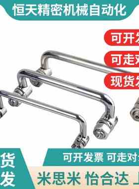 怡合达型XAE62-L60/L84/L9w0/L90A/L100/L100A拉手 折叠式外螺纹