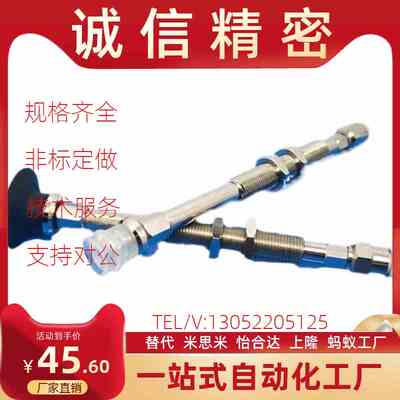 怡合达真空b吸盘WEJ31-d10-WEM11/12-K-30-B5 d13 d16 d20 d25 d3