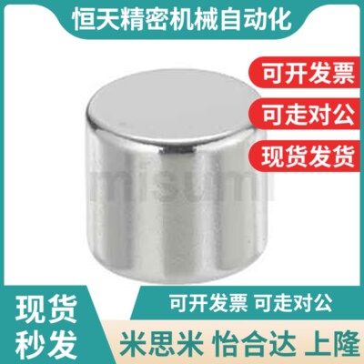 圆形钕磁铁 米思米型 HXN10-1 HXN10D-2 HXN10-3/4/5/6/8/10