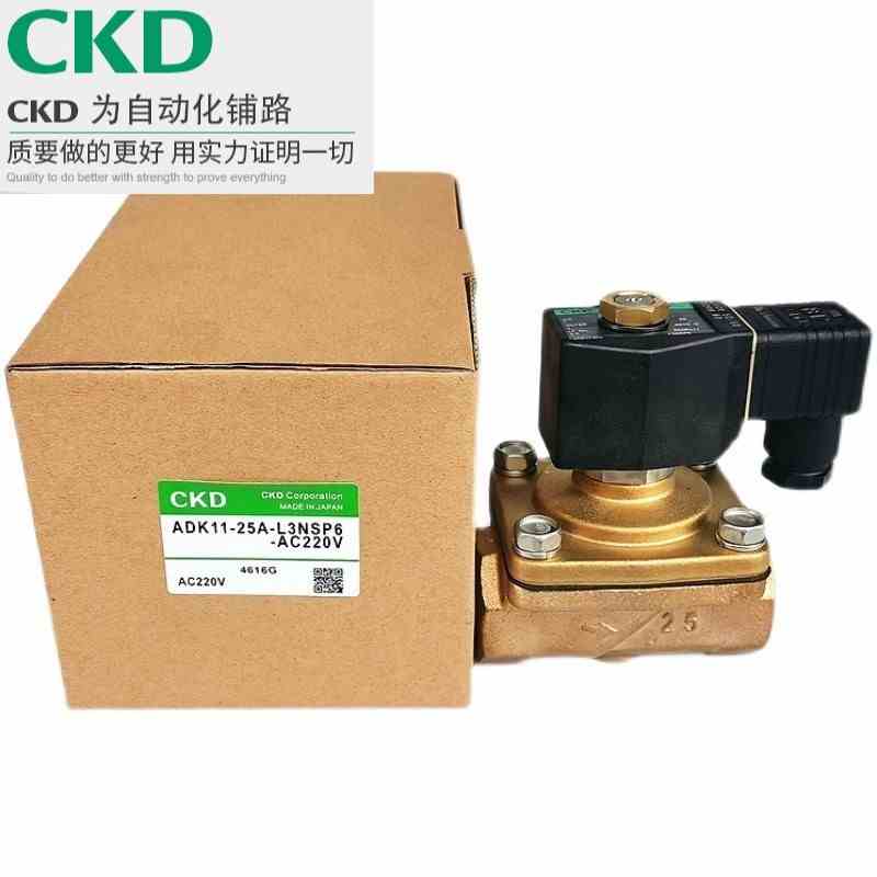 喜开理CKD电磁阀ADK11-15A 10A 20A 25A 8 02C -02ES AC220V DC24