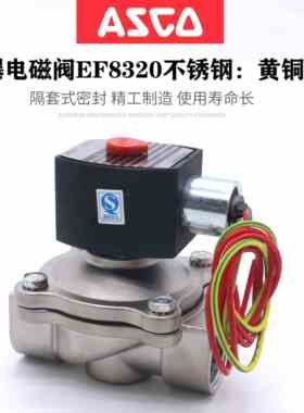 气动防爆电磁阀EF8210G087/8210G088/8210G089/8210G076/8210G093