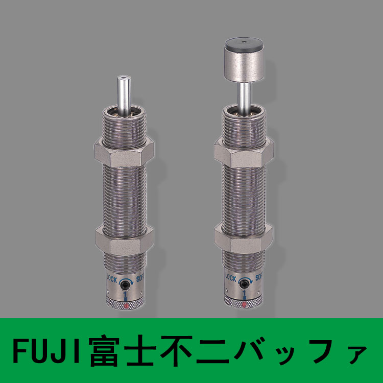 日本不二精器FUJI LATEX缓冲器FL-1214H-C/FL-1417/FL-1620H-C/S