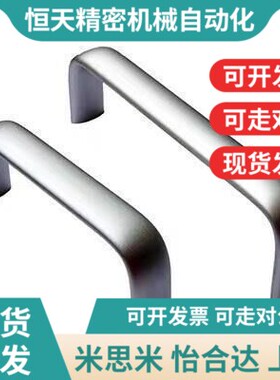 c-UABL20-100/112/120/128/160铝合金AKM01-96拉手128把手YUABLA2