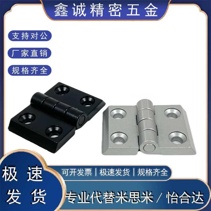 锌合金铸造碟e型铰链 合页 HGE-20/30/40/45/3040/4050