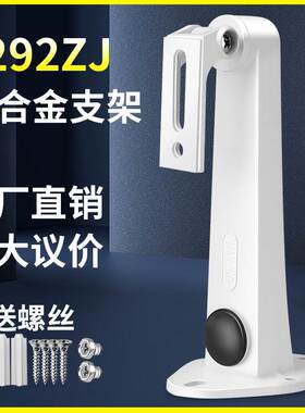 DS1292室内室外铝合金监控海康大华通用摄像机壁装鸭嘴头支架底座