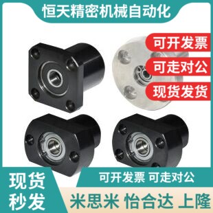 BFP01 02 03 11 12 13 21 22 23J 带座轴承 双轴承法兰型 带挡圈