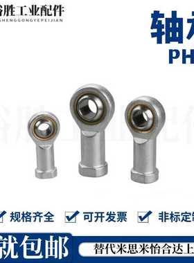 轴承内螺纹PHSC/PHSCL3/4/5/6/8/10/10A/12/14A/16/18/20/22