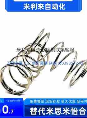 C弹簧UM12压簧UR7/UV40/UY16/UF8/UH6/WY3-15/4-25/20/WL5-YWL10