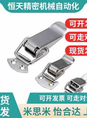 304不锈钢弹簧卡PsKWS2 PKWS3 PKWS4