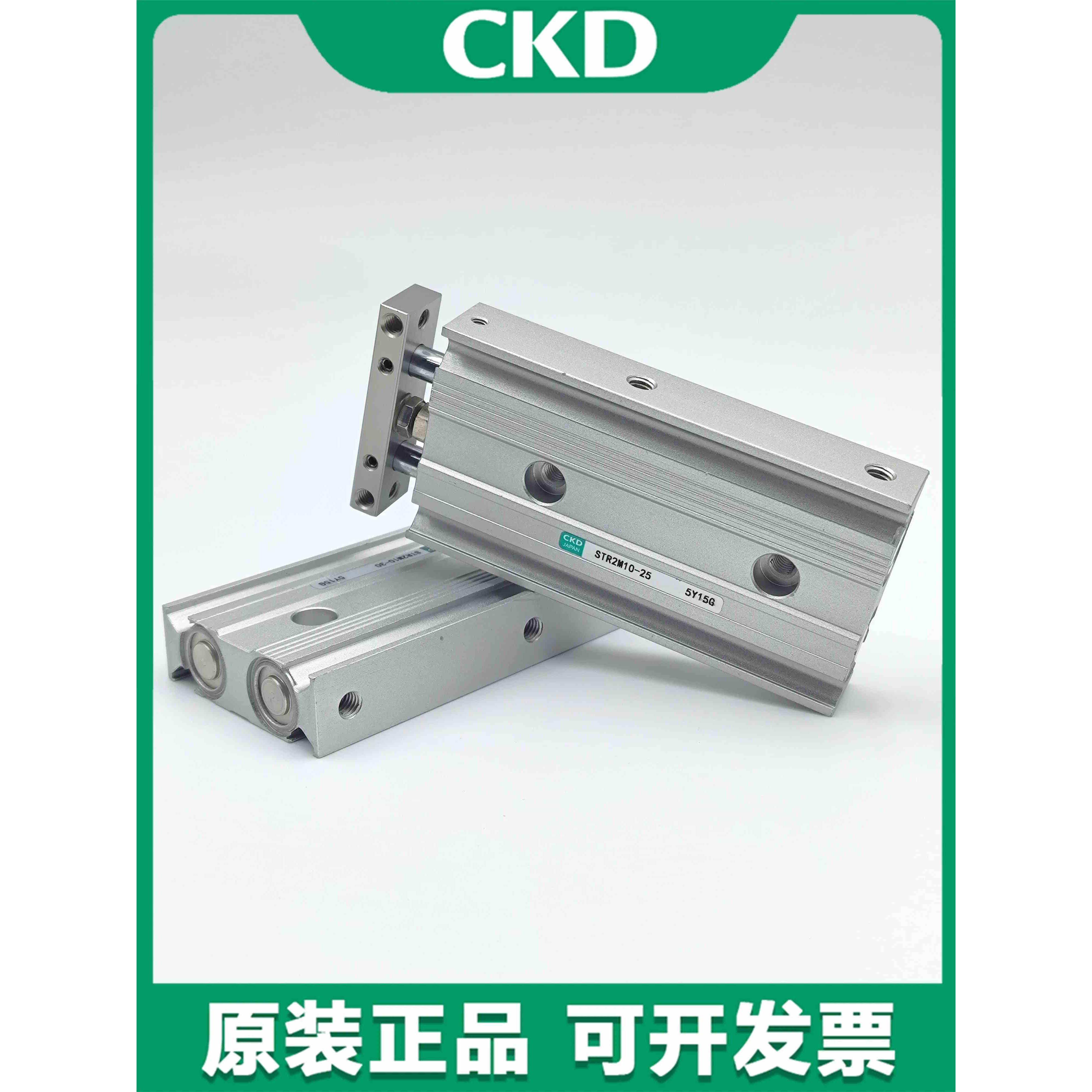 CKD双杆气缸STR2-M-10/16/20/25/32-10/15/20/30/40/50/60/70/80