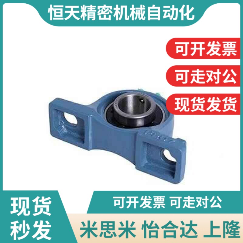 滚珠1轴NVQ承组件PDR2/15/17/0/同D252/30/35/40/45/50/60