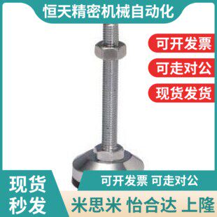 WAL01-D60-D80-M16-M20-L100/L125/L150防震固定调节橡.胶底座脚