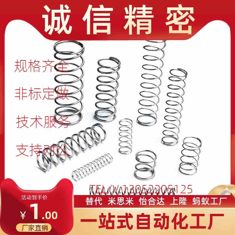 替代怡合达YWR-D5/D6-Lp5/L10/L15/L20/L25/L30/L35/L40/L45/L50