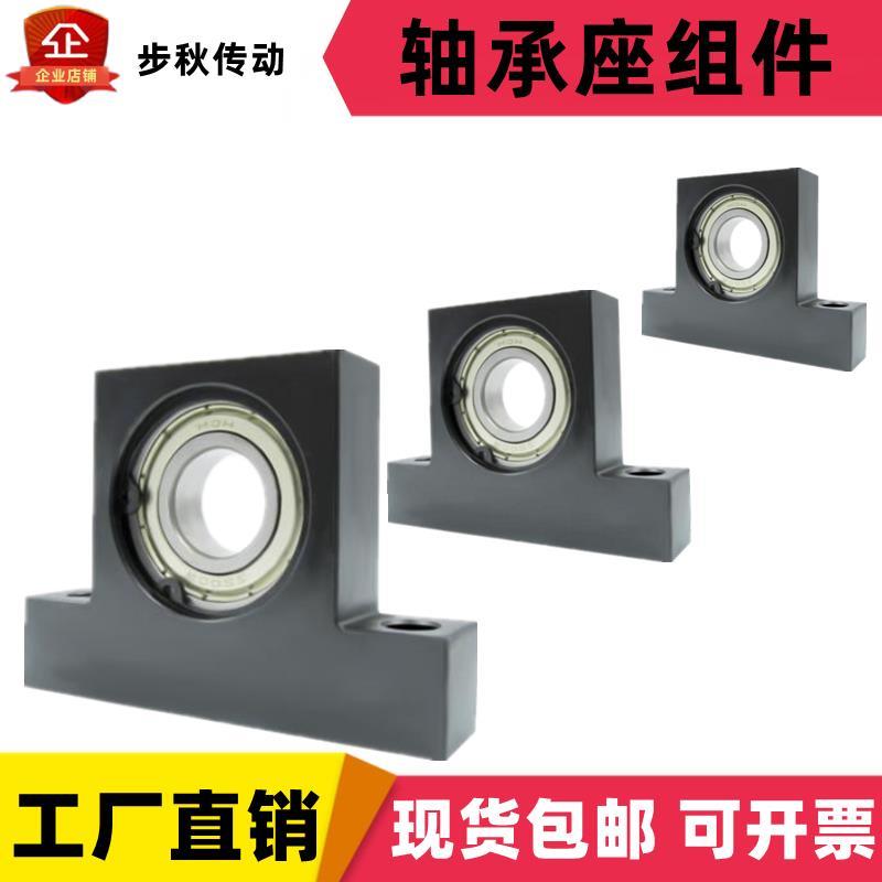 T型立式带座轴承BGHKB6000 6001 6002 6003 6004 6005 6006轴承座