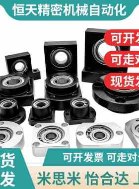 替BGRRB BGRR BARR SBARR SBGRR6010 6210ZZ VV WDD轴承座米斯米