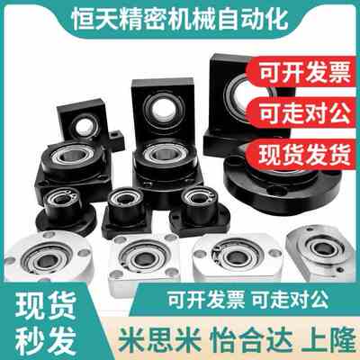 替BGRRB BGRR BARR SBARR SBGRR6010 6210ZZ VV WDD轴承座米斯米