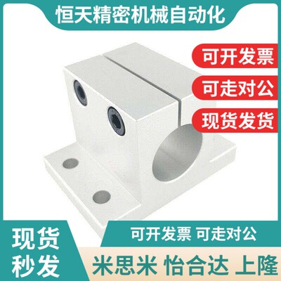 加厚T型导向轴支座SHAN/SHATN/SHAMN SHASSN10/12/1U6/20/25/30