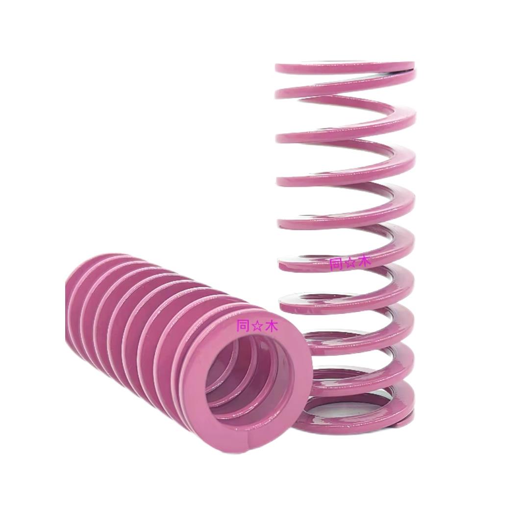 T-SWC0外径*20内径*25长度0/40/50浅紫色矩形螺旋模具弹簧