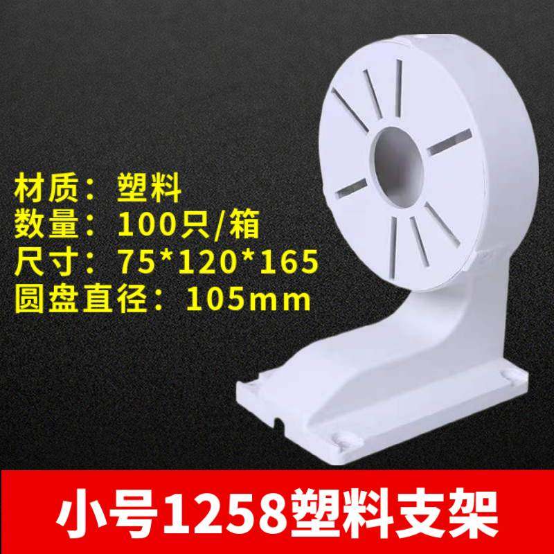 海康同款半球支架DS-1258ZJ 海康半球壁装支架 半球墙装支架安防,宠物/宠物食品及用品,宠物推车,淘宝优惠券,粉丝福利购,淘宝优惠卷