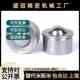 钢珠滚轮BCHA 7.5 牛眼珠ZC404 万向球 QDC21