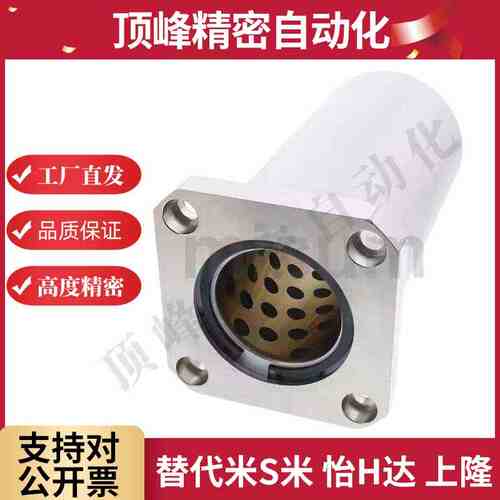 怡合达直线轴承方法兰石墨外钢内铜OGB31/32-d8 10 12 13 16 20