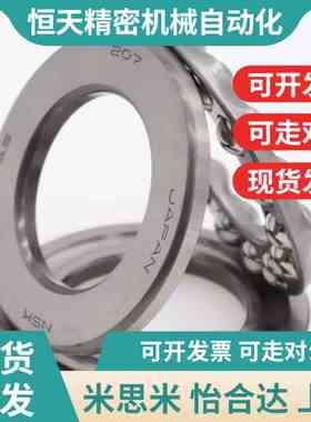 替代止推滚珠轴承 米思米k型 B51100 B51101 B51102 B51103 B5110