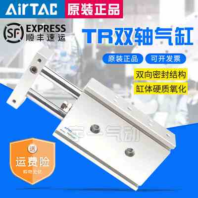 亚德客气缸TR6X10S/TR6X20S/TR6X25S/TR6X30S/TR6X40S/TR6X50S
