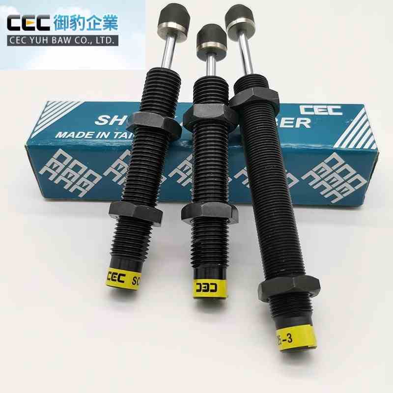 CEC御豹油压缓冲器 SC0806/1008/1210/1412/1415/1425/2030/2050