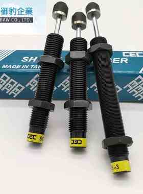 CEC御豹油压缓冲器 SC0806/1008/1210/1412/1415/1425/2030/2050