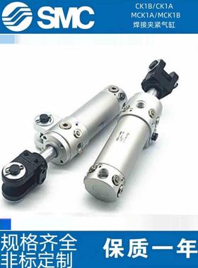 SMC夹紧气缸CK1A CKG1B40/50/63/80-50IZA-75-100-125-150-200YAZ