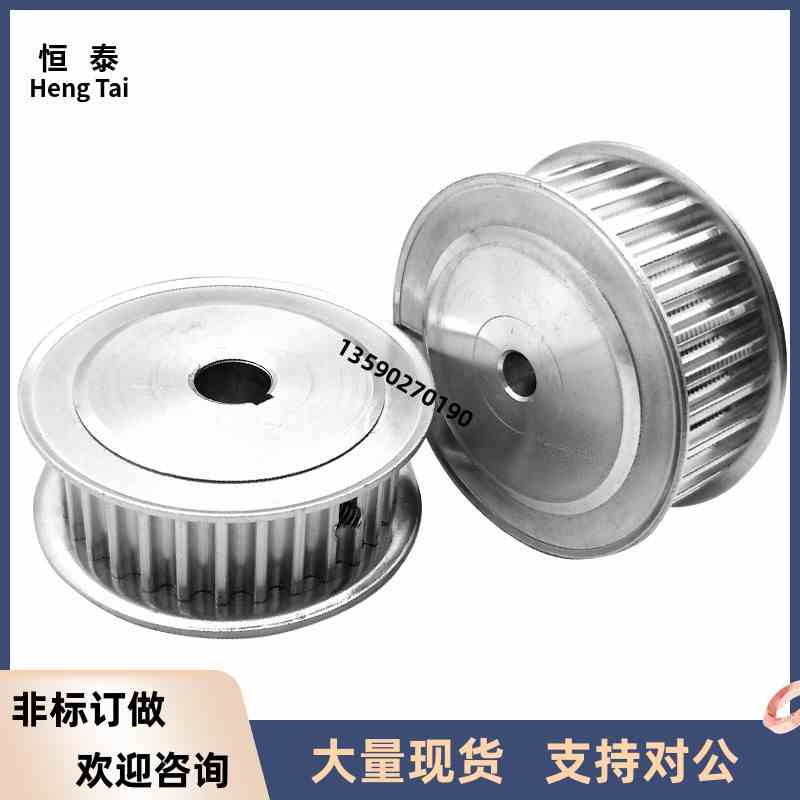 同步轮 HTPA22S3M100-A-P4 P5 P6 P6.35 P7 P8 P10 P12 N8 N10