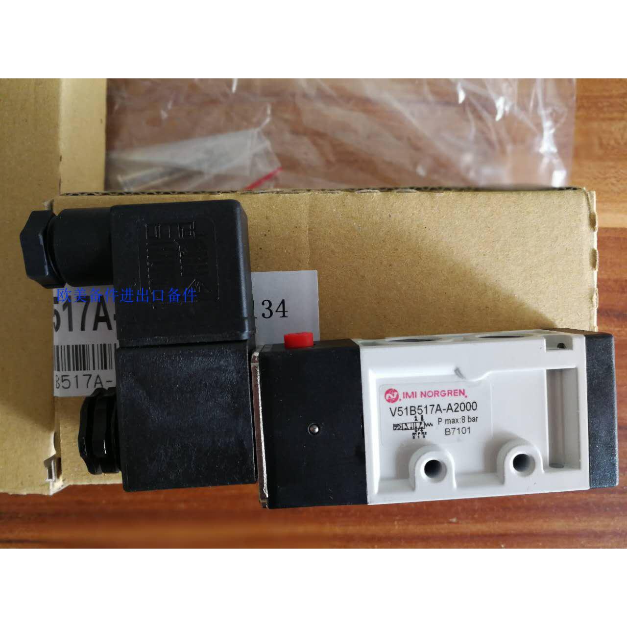 NORGREN气动电磁阀 V51B517A-A2000诺冠 V51B517A-A213J AC220V