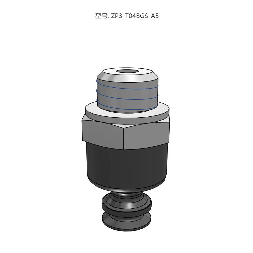 SMC 原装正品ZP3-T04BGS-A5真空吸盘 带连接器 紧凑型