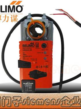 搏力谋LMQ24A LMQ24A-SR电动风阀执行器4NM代替LMQU24 LMQU24-SR