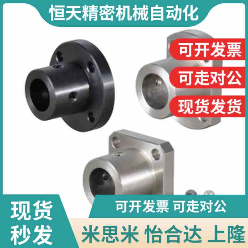 SHCK导向轴支座GAC11t导杆固定座方法兰光轴支撑座GAC12轴导套轴