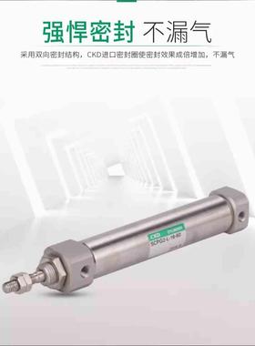 CKD笔形气缸SCPD SCPG2-L-00-16-10/15/20/30/40/50/100/120/150