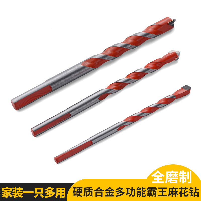 6#合金三角霸王钻头瓷砖水泥墙壁大理石陶瓷多功能开孔器打孔钻