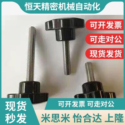 替五星把a手/上隆HLE-D38-M8-L10/15/20/25/30/35/40/45/50/60/70