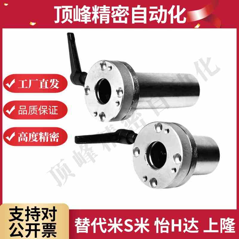 LHRC/LHRCW/LHRLC/LHRLCW16 20 25 带夹紧把手锁紧法兰型直线轴承